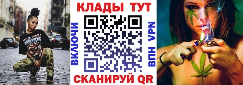 Купить наркотики цена Ахтырский ГАШИШ  МАРИХУАНА  Alpha PVP  Мефедрон 