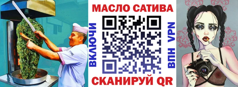 Cannafood марихуана  Ахтырский 