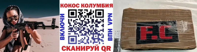 КОКАИН Перу МЕГА Ахтырский