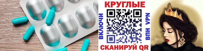 mega как войти  Ахтырский  Ecstasy XTC  где купить наркоту 