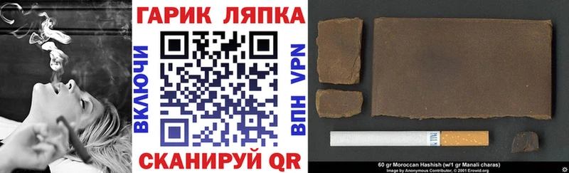 ГАШ хэш  Ахтырский 
