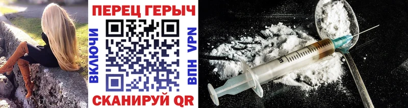 ГЕРОИН хмурый  купить наркотики сайты  Ахтырский 