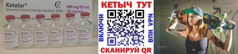 Кетамин ketamine  Ахтырский 