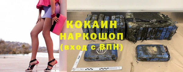 первитин Абаза