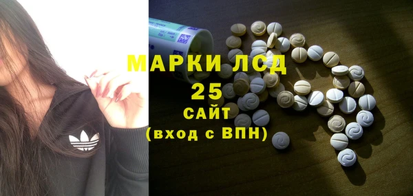 синтетический гашиш Алзамай