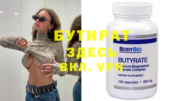 кокаин премиум Алексин