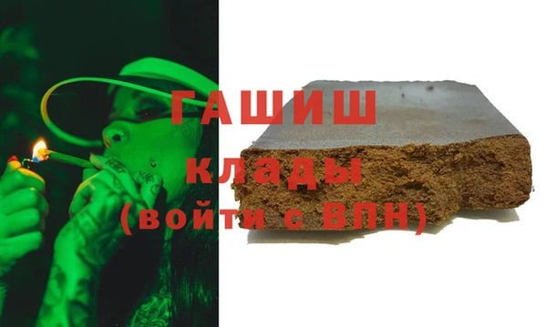 эйфоретик Абинск