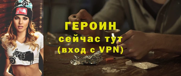 кокаин VHQ Михайлов
