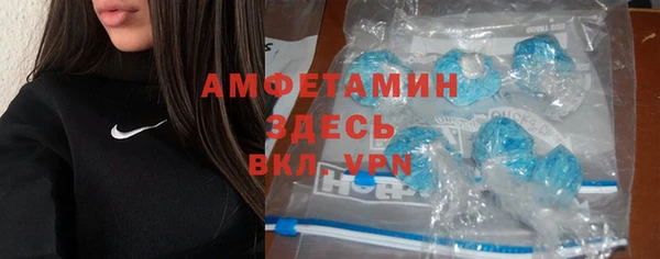 эйфоретик Алексеевка