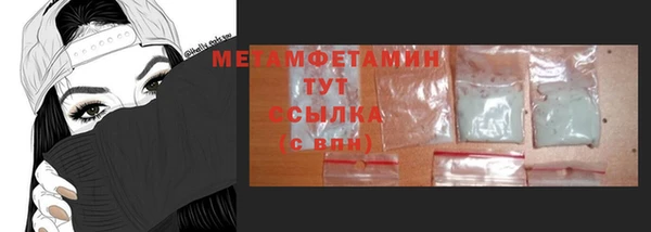альфа пвп VHQ Михайловка