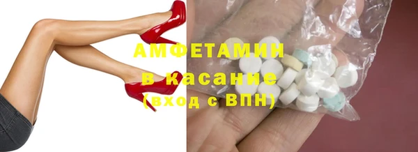 синтетический гашиш Алзамай