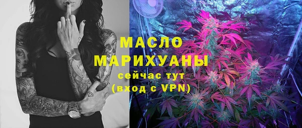 эйфоретик Алексеевка