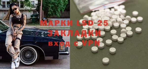 эйфоретик Алексеевка