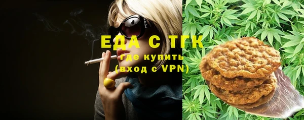 альфа пвп VHQ Михайловка