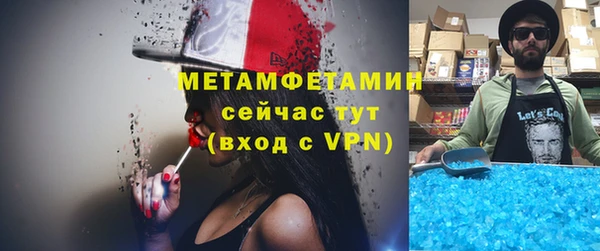 кокаин премиум Алексин