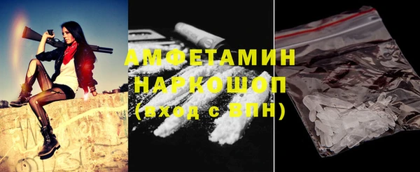 эйфоретик Алексеевка