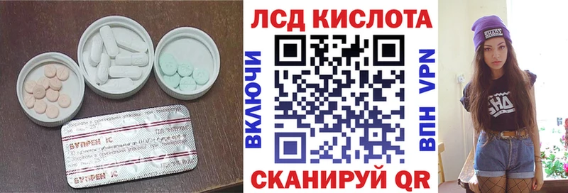 ЛСД экстази ecstasy  kraken вход  Ахтырский 