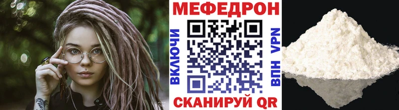 мориарти телеграм Ахтырский ссылка на мегу маркетплейс МЯУ-МЯУ кристаллы купить наркотик