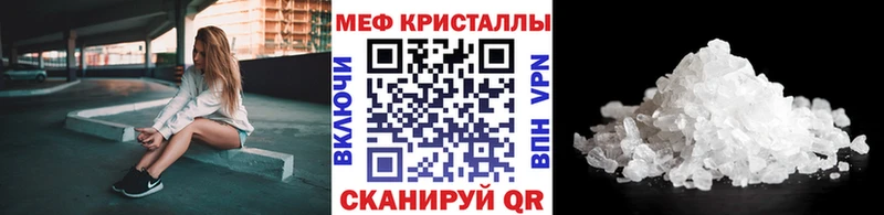 Меф мяу мяу мука Ахтырский