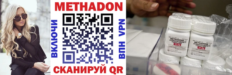 Метадон мёд  где найти   Ахтырский 