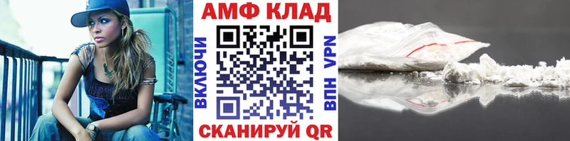 площадка какой сайт  omg ссылки  Ахтырский  Метамфетамин винт 